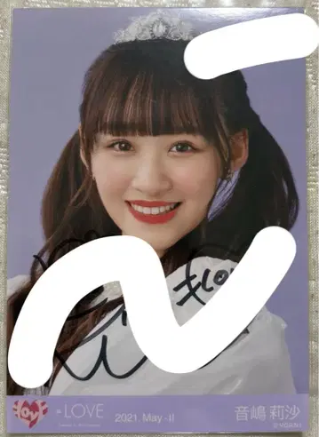 = LOVE 이코러브 오토시마 리사 친필 브로마이드 프린세스 투어 파이널