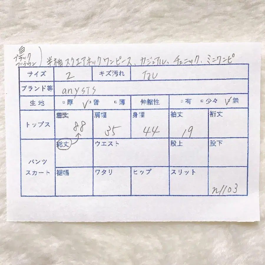 12번째 상품 이미지