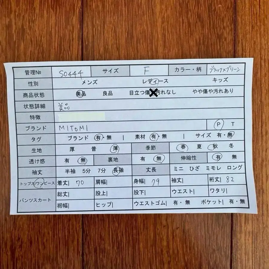 2번째 상품 이미지