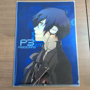 페르소나 3 클리어 파일 3장 세트