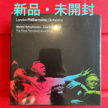 말러 교향곡집 텐슈테트 & LPO 9장 세트