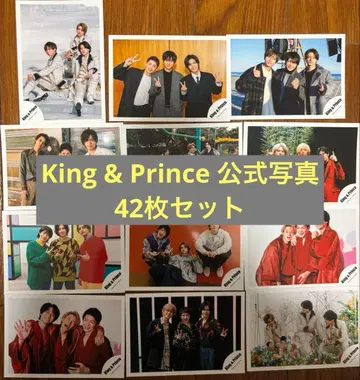 King & Prince 공식 사진 42장 세트