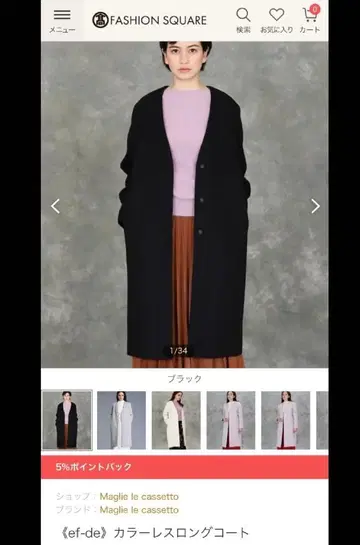 ef-de 에프데 칼라리스 롱 코트 9호