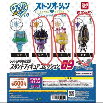 죠죠의 기묘한 모험 스톤 오션 피규어 3개 세트