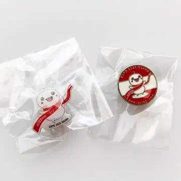 박람회 핀 배지 오스트리아