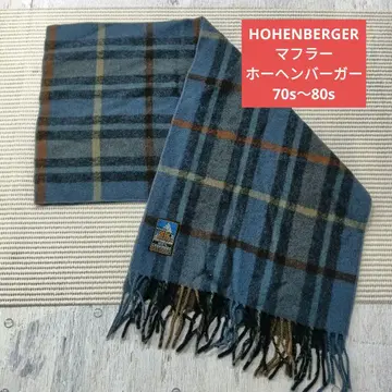 W1170 HOHENBERGER 머플러 호헨베르거 70s~80s
