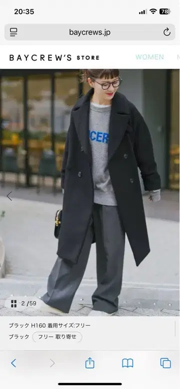 티카 텐트 코트 블랙