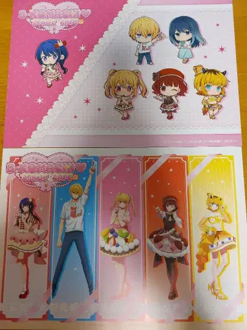 최애의 아이 런치 매트 2