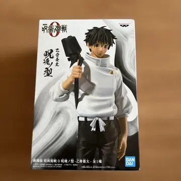 주술회전 옷코츠 유타 피규어