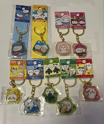 지역 한정 치이카와 (먼작귀) 키링 묶음 판매