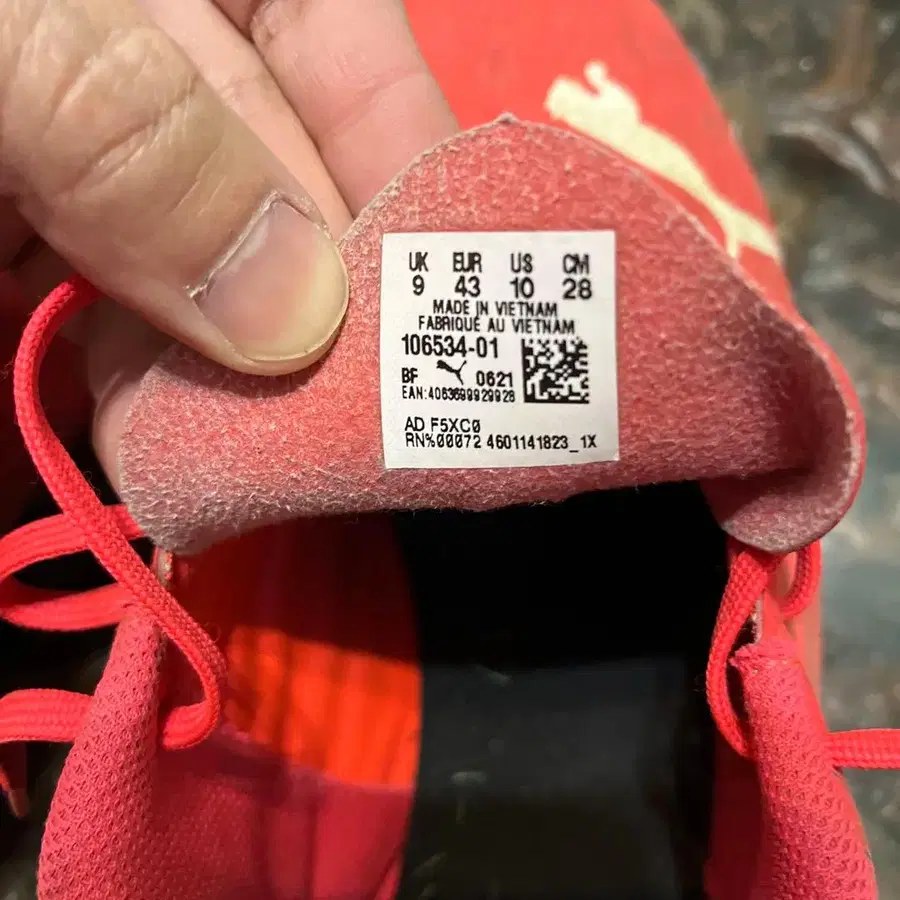 10번째 상품 이미지