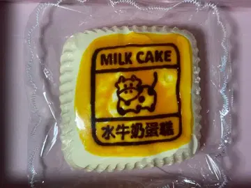 kikisquishy 소 케이크 수감 XL 스퀴즈