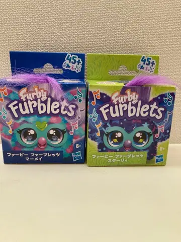 퍼비 퍼브레츠 마메이 스타리 2개 세트 미사용 새상품