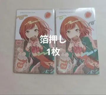 시노노메 에나 에피카 금박 니고 프로세카