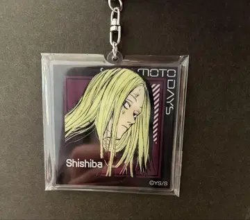 사카모토 데이즈 카미가마에 two-sides 아크릴 키링 컬렉션