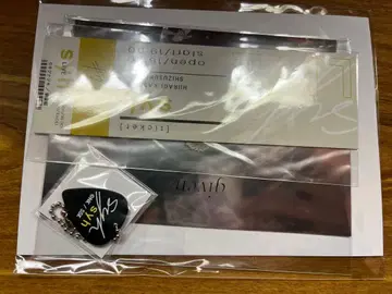 기븐전 피크 키링 세트 syh