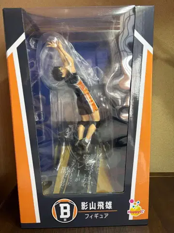 하이큐 Happy 복권 B상 카게야마 토비오 피규어