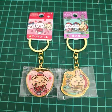 치이카와 (먼작귀) 지역 한정 키링