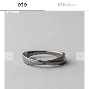 ete 블랙 다이아몬드 크로스 반지 새상품급 13호