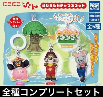 니코니코푼 메지루시 가챠 마스코트 전종 컴플리트 세트 메지루시 액세서리
