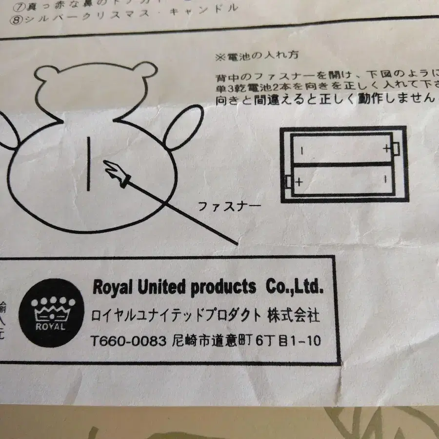 10번째 상품 이미지