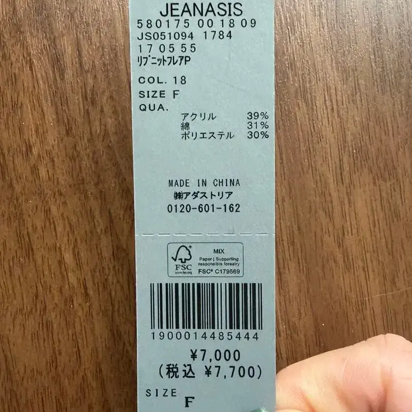 5번째 상품 이미지