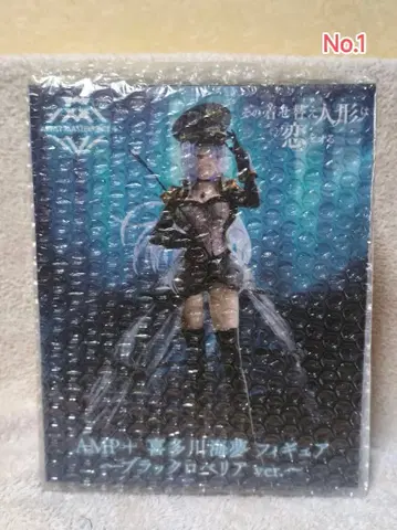 키타가와 유메미(블랙 로벨리아) 그 비스크 돌은 사랑을 한다 AMP+