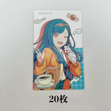 프로세카 벌스데이 에피카 시라이시 안