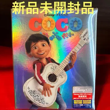 [ 미개봉 새상품 ] 리멤버 미 Disney100 에디션