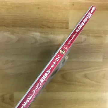 Jazz Guitar Magazine Vol.04