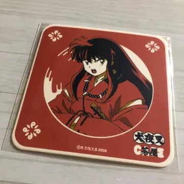 이누야샤 이누야샤 찻집 카페 코스터 이누야샤 삭의 날 한정판