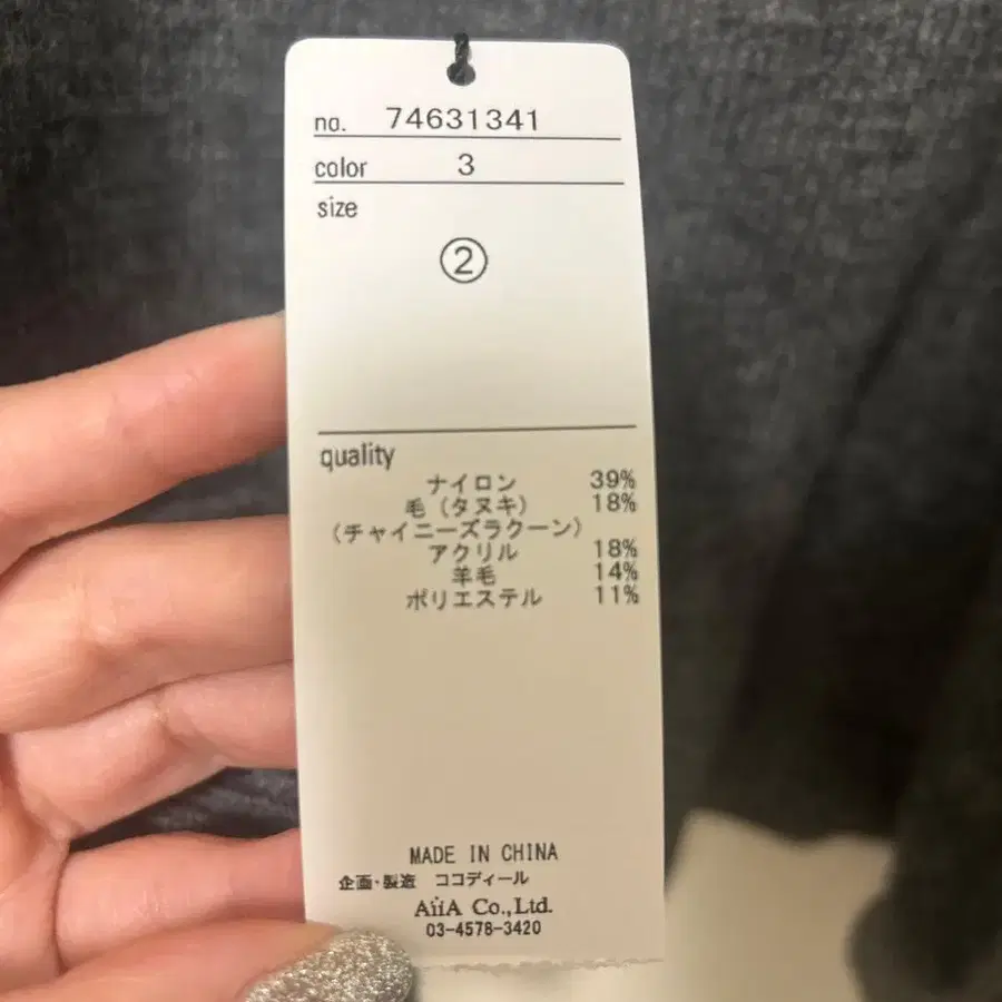 5번째 상품 이미지