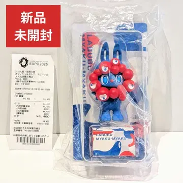 새상품 미개봉 라부부 미야쿠미야쿠 만박 라부부 EXPO