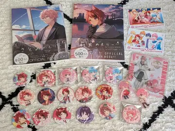 [ STPR ] 묶음 판매