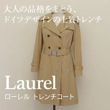 Laurel 로렐 트렌치코트 베이지 36 S 상당 벨트 포함 고급
