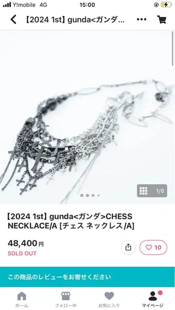 gunda 목걸이 24년 1st