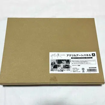 기븐전 아크릴 아트 패널 A