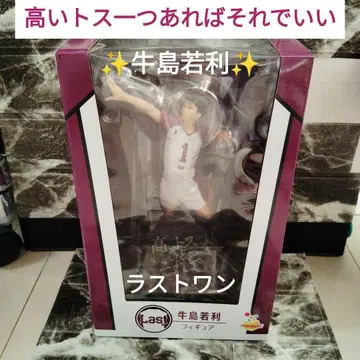 우시지마 와카토시 라스트 원상 제일복권 피규어 세븐일레븐