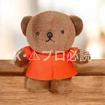 보리스 봉제 인형