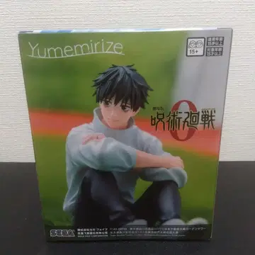 극장판 주술회전 0 옷코츠 유타 Yumemirize 피규어