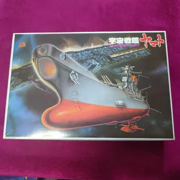 우주전함 야마토 1/1000