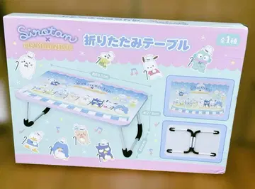 산리오 캐릭터즈 시로탄 x 하피단부이 접이식 테이블