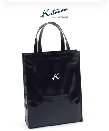 Kitamura 쇼핑백