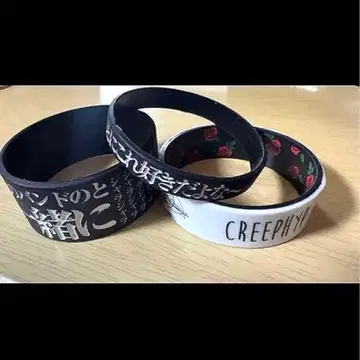 레어 크리프하이프 고무 밴드