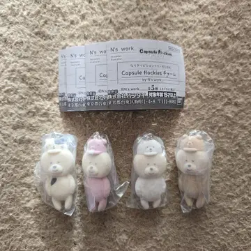 비숑 프리제들의 Capsule flockies 참 가챠