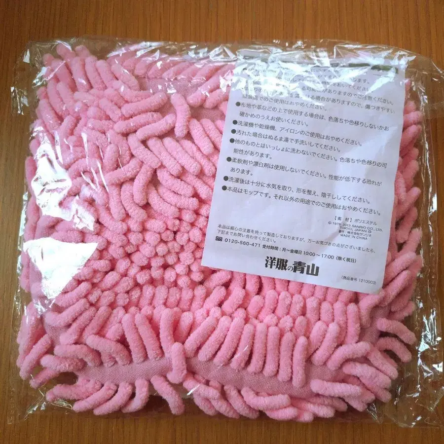 7번째 상품 이미지