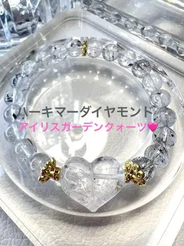 하키머 다이아몬드 정원 공생 아이리스 쿼츠 하트 수정 팔찌