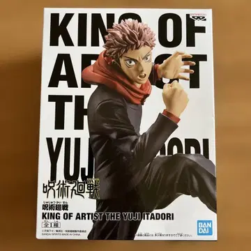 주술회전 KING OF ARTIST 이타도리 유지