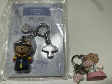 [한국 한정] 스타벅스 한복 베어 키체인 2종 세트
