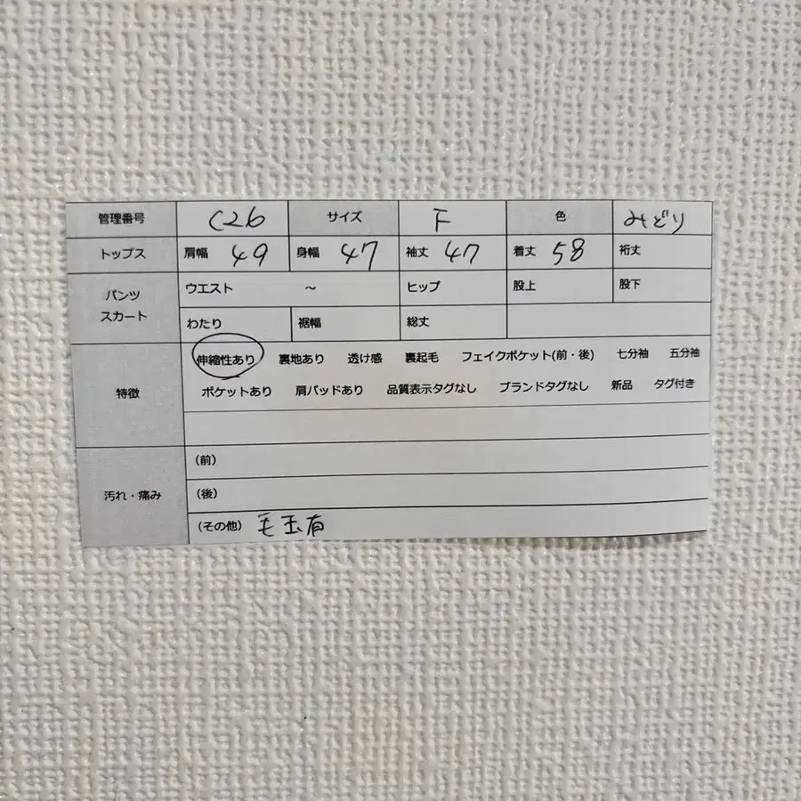 12번째 상품 이미지